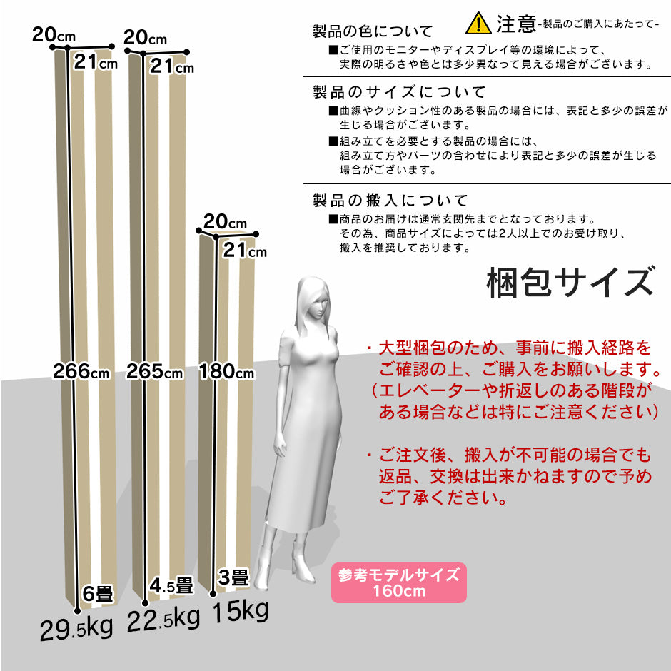 ウッドカーペット 3畳 江戸間 簡単 フローリング DIY バウム 260×175