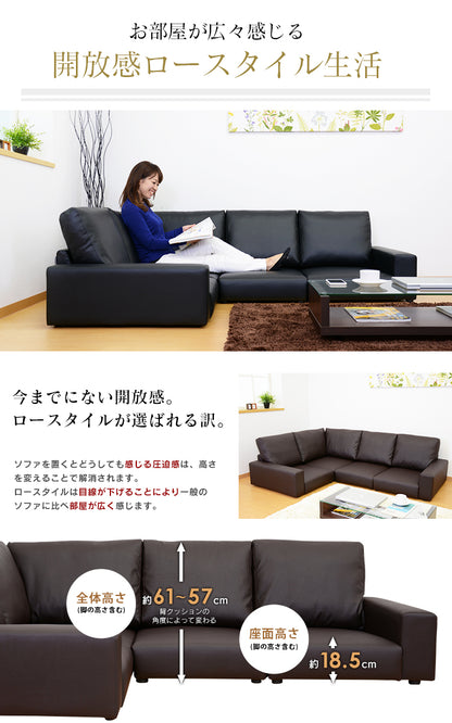 ソファー ローソファー コーナーソファー フロアソファ グローリー 3P