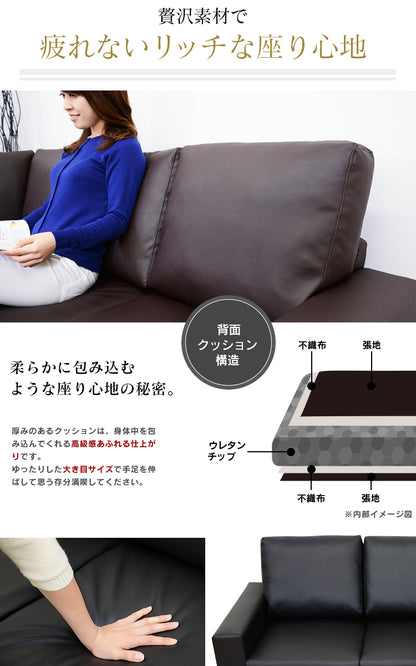ソファー ローソファー コーナーソファー フロアソファ グローリー 3P