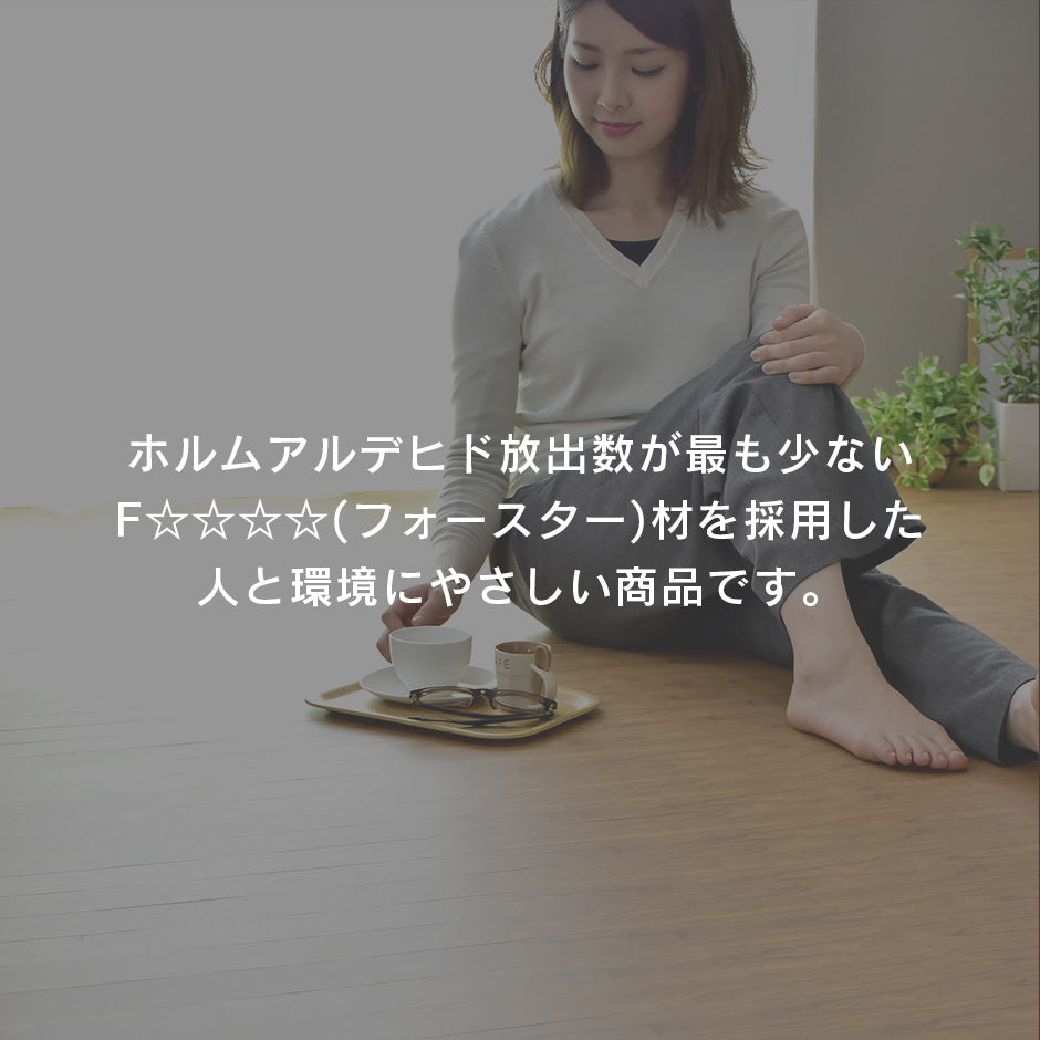 ウッドカーペット 4.5畳 江戸間 簡単 フローリング DIY バウム 260×260