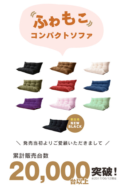 ソファーベッド  リラックス