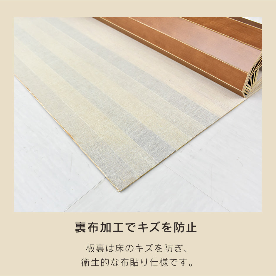 ウッドカーペット 3畳 江戸間 簡単 フローリング DIY バウム 260×175