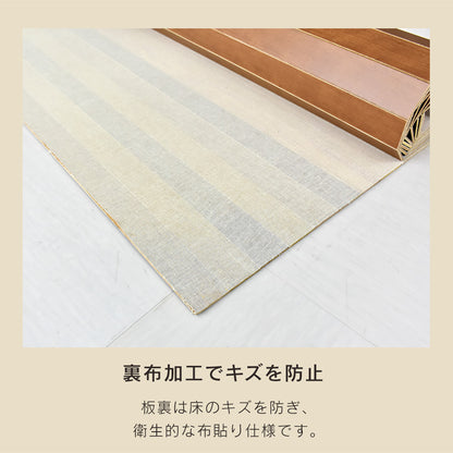 ウッドカーペット 3畳 江戸間 簡単 フローリング DIY バウム 260×175