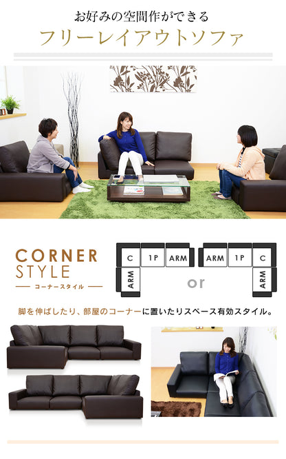ソファー ローソファー コーナーソファー フロアソファ グローリー 3P