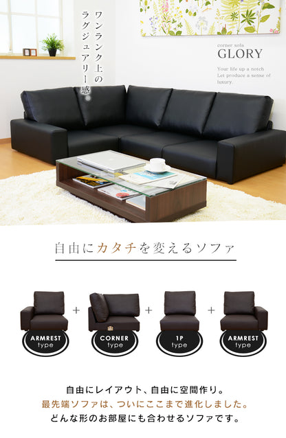ソファー ローソファー コーナーソファー フロアソファ グローリー 3P