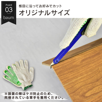 ウッドカーペット 6畳 江戸間 簡単 フローリング DIY バウム 260×350