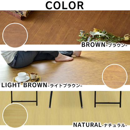 ウッドカーペット 4.5畳 江戸間 簡単 フローリング DIY バウム 260×260