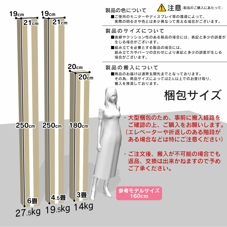 ウッドカーペット 6畳 団地間 簡単 フローリング DIY バウム 243×345