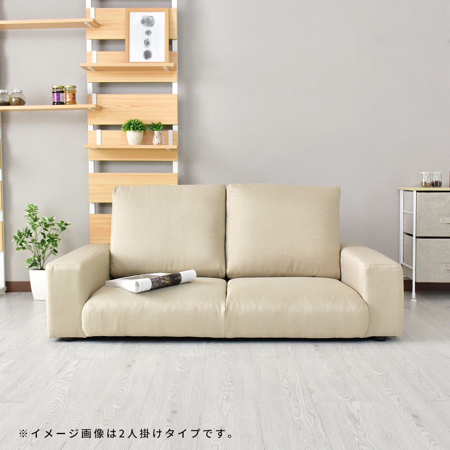 3人掛けローソファー  レクシー3P FAB
