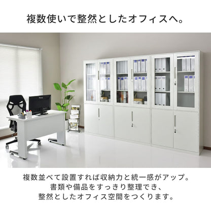 スチールキャビネット アバクス