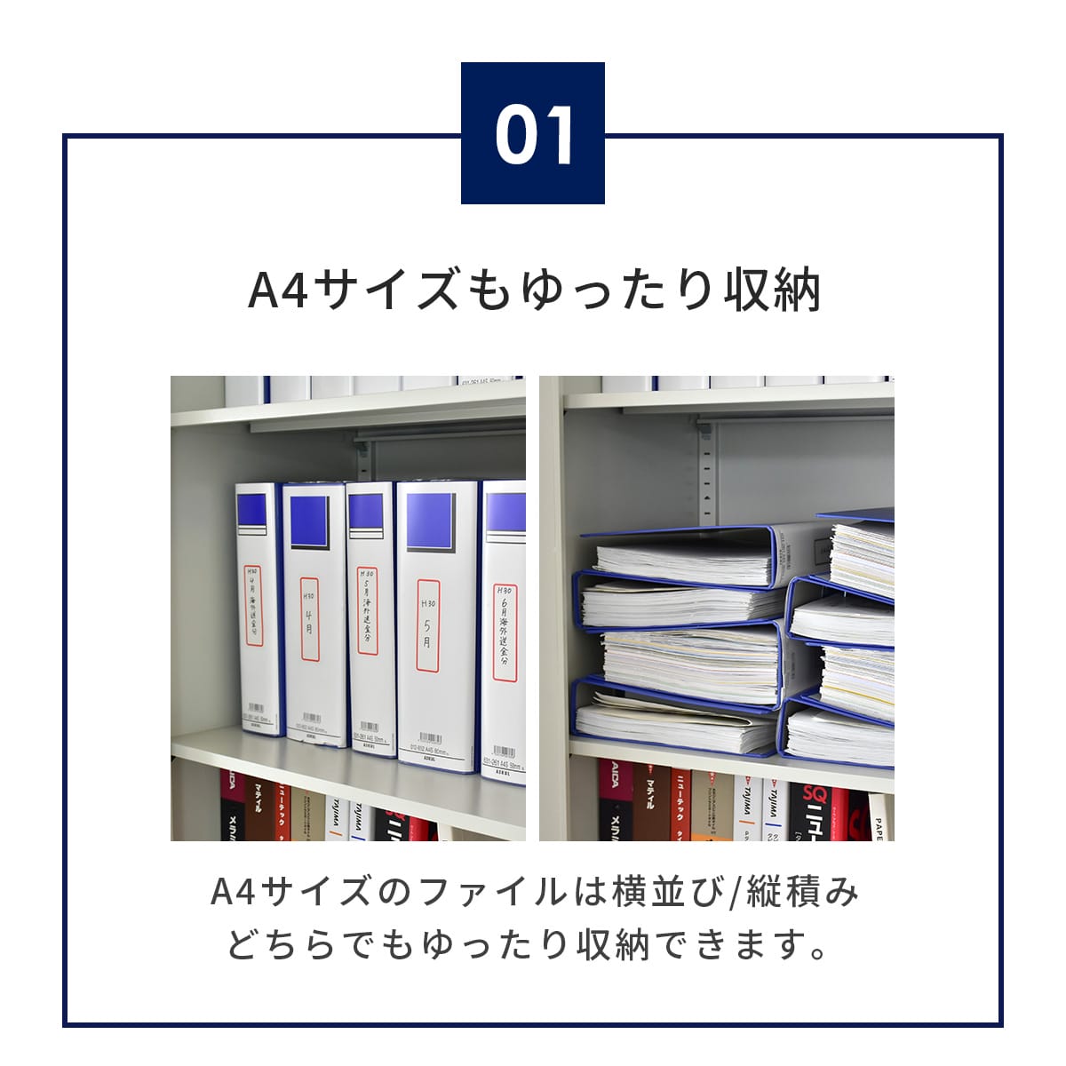スチールキャビネット アバクス