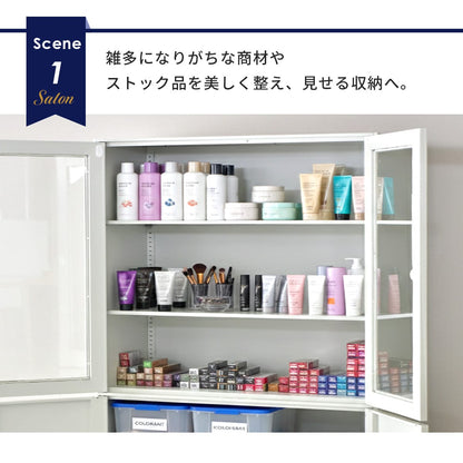 スチールキャビネット アバクス