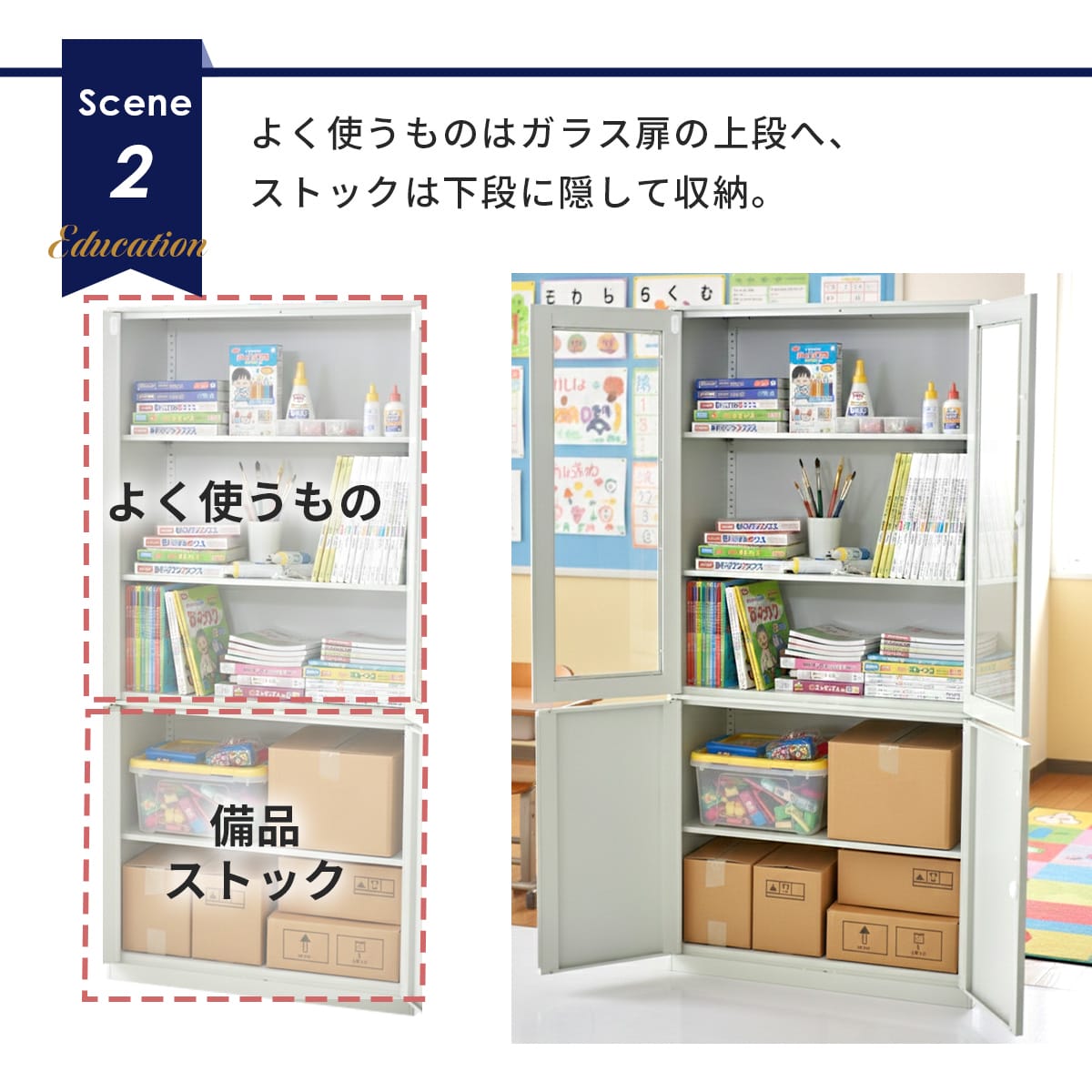 スチールキャビネット アバクス
