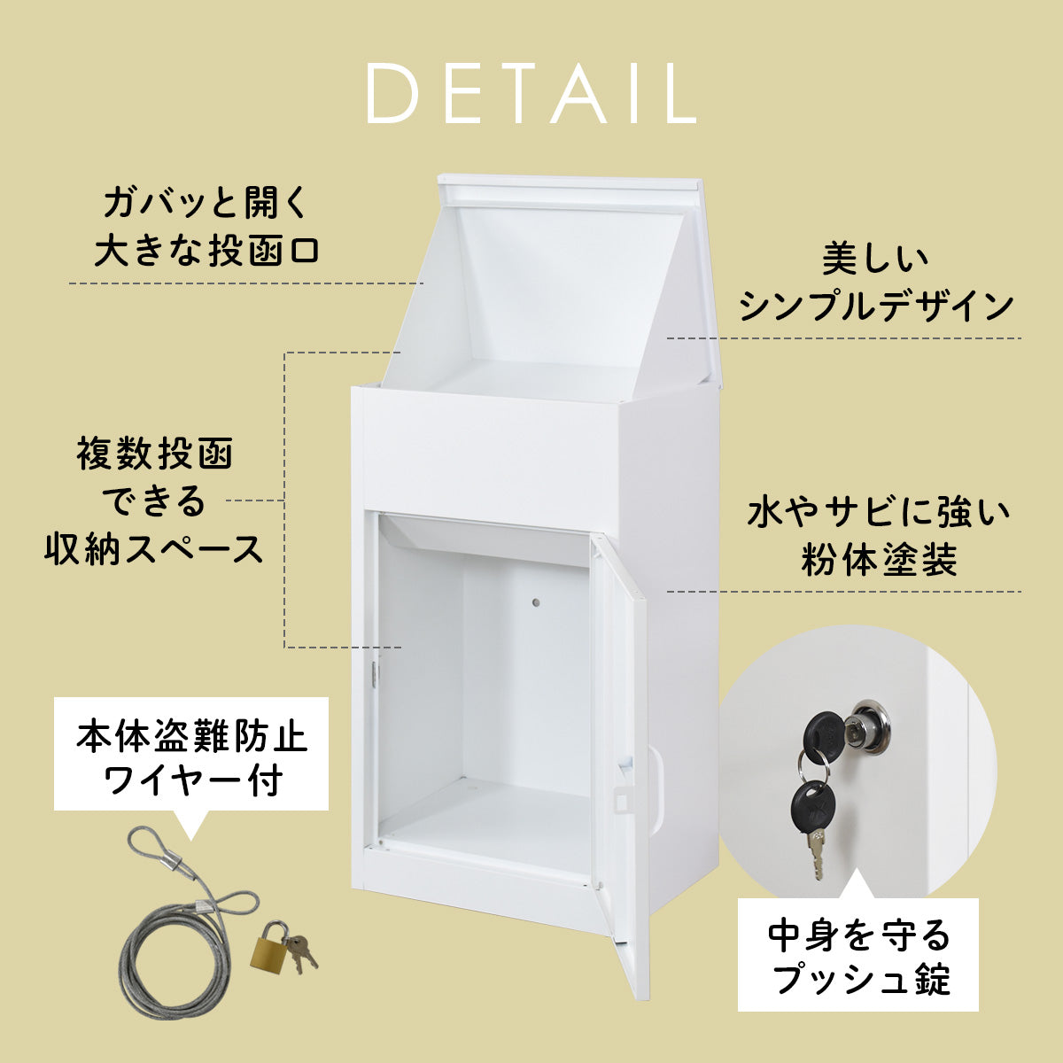 宅配ボックス　アデーラ