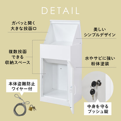 宅配ボックス　アデーラ