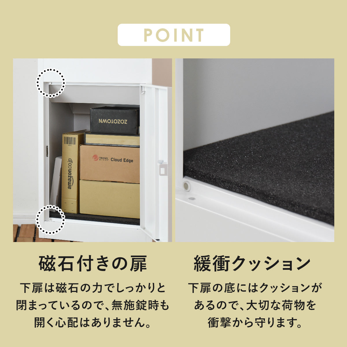 宅配ボックス　アデーラ