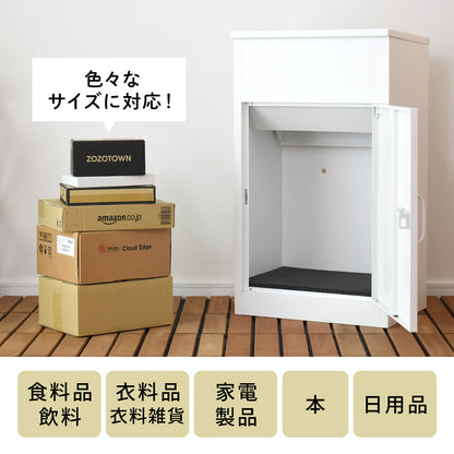 宅配ボックス　アデーラ