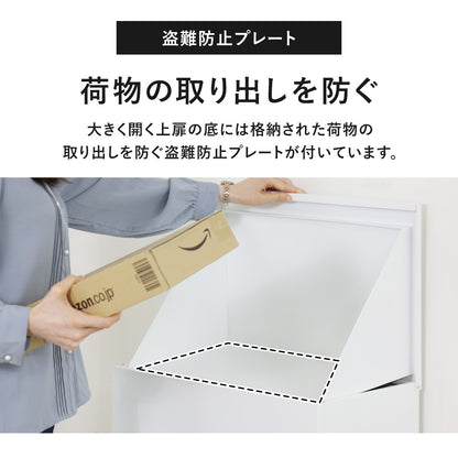 宅配ボックス　アデーラ