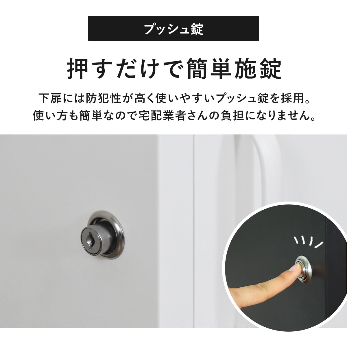 宅配ボックス　アデーラ