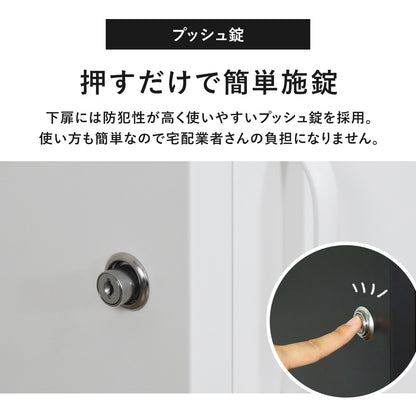 宅配ボックス　アデーラ