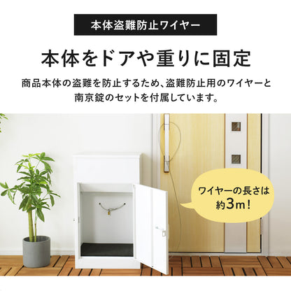 宅配ボックス　アデーラ
