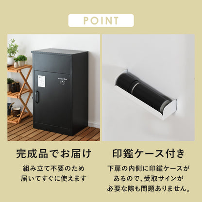 宅配ボックス　アデーラ
