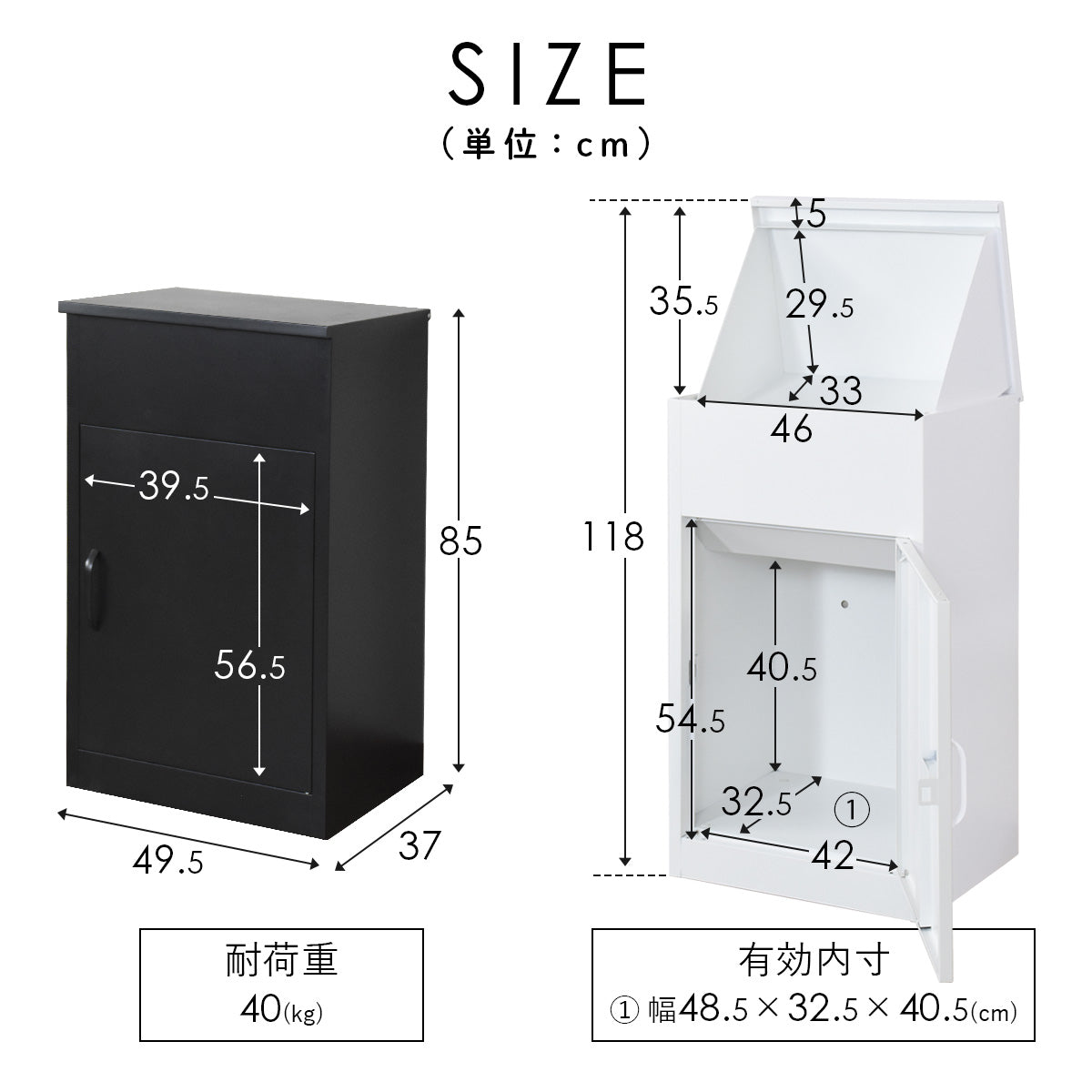 宅配ボックス　アデーラ