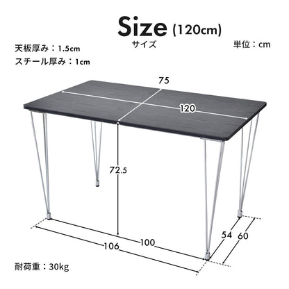 ダイニングテーブル 幅75cm｜幅120㎝  アニエス
