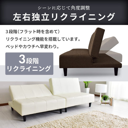 【幅180】ソファーベッド ソファ 2人用ソファ 2人掛け カウチ 5way エール