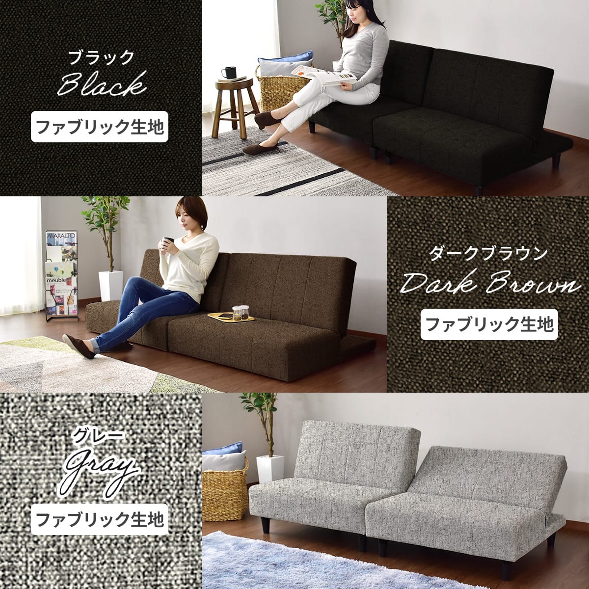 【幅180】ソファーベッド ソファ 2人用ソファ 2人掛け カウチ 5way エール