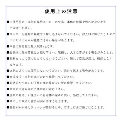 防災グッズ コンパクト簡易エアーベッド