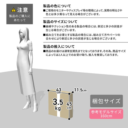 ガーデンラック アリウム4段