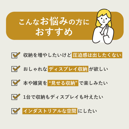 【幅120㎝】オープンラック アルナ