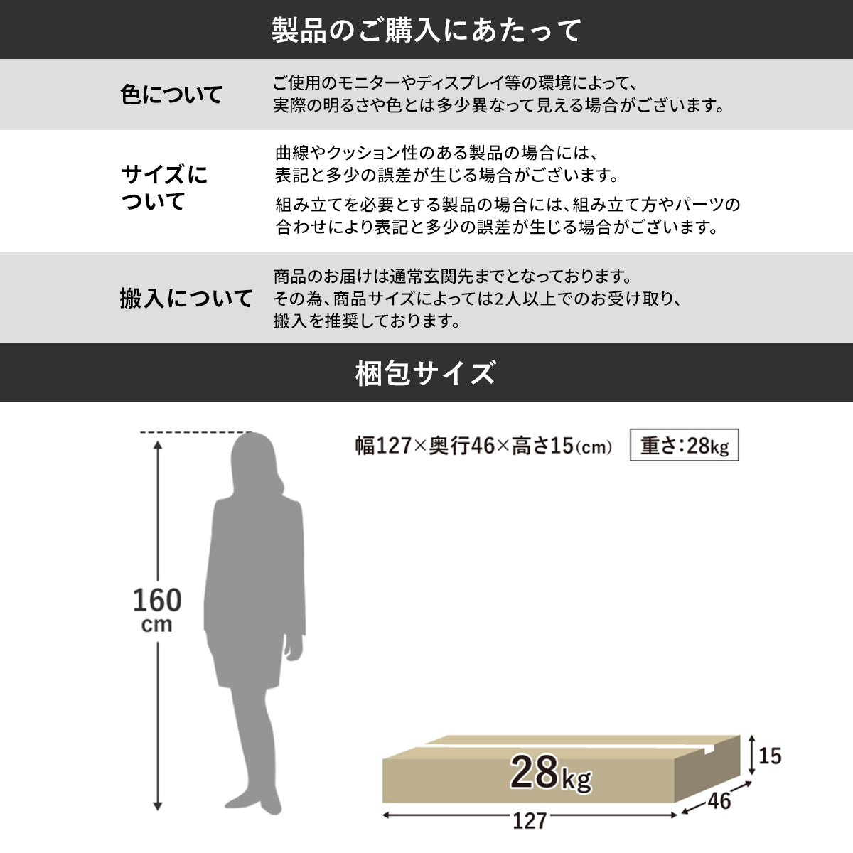 【幅120㎝】オープンラック アルナ