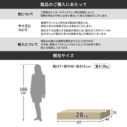 【幅120㎝】オープンラック アルナ