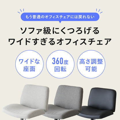 あぐらチェア アルテン