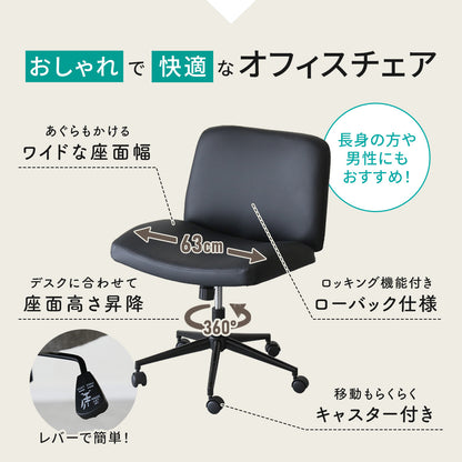 あぐらチェア アルテン