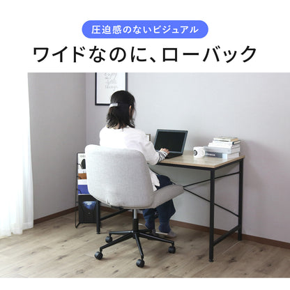 あぐらチェア アルテン