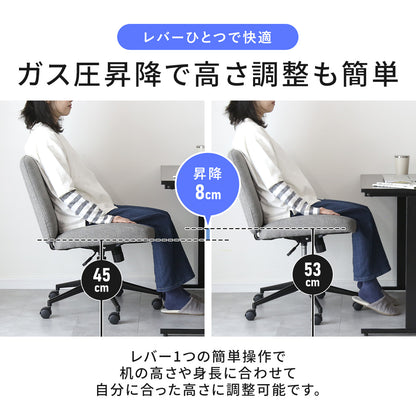 あぐらチェア アルテン