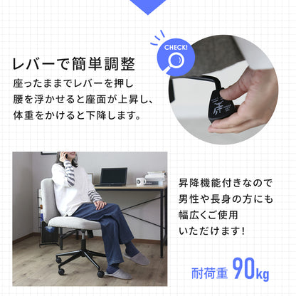 あぐらチェア アルテン