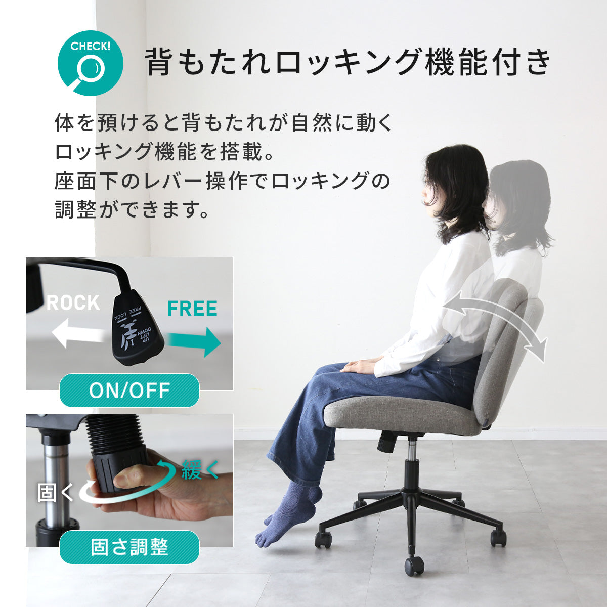 あぐらチェア アルテン