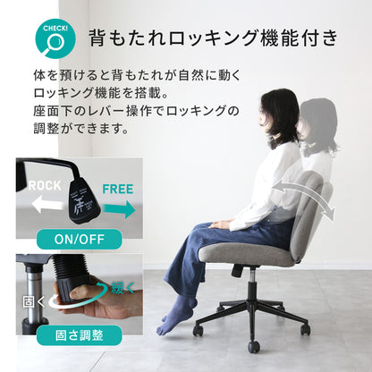 あぐらチェア アルテン
