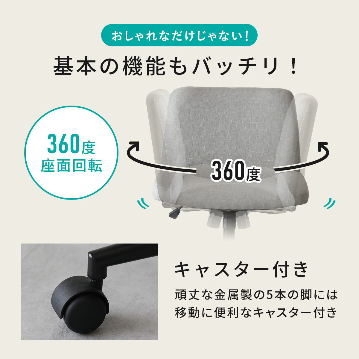 あぐらチェア アルテン