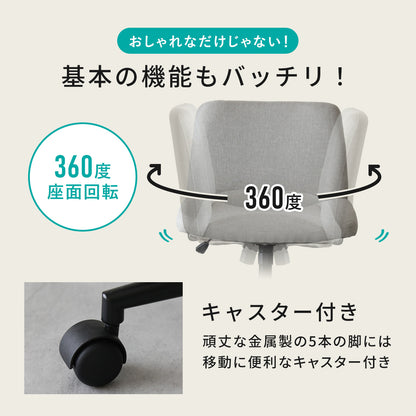 あぐらチェア アルテン
