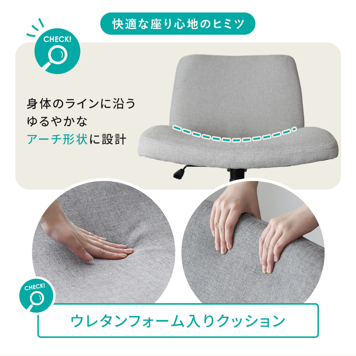あぐらチェア アルテン