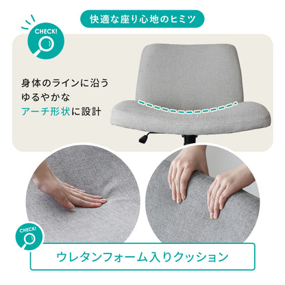 あぐらチェア アルテン