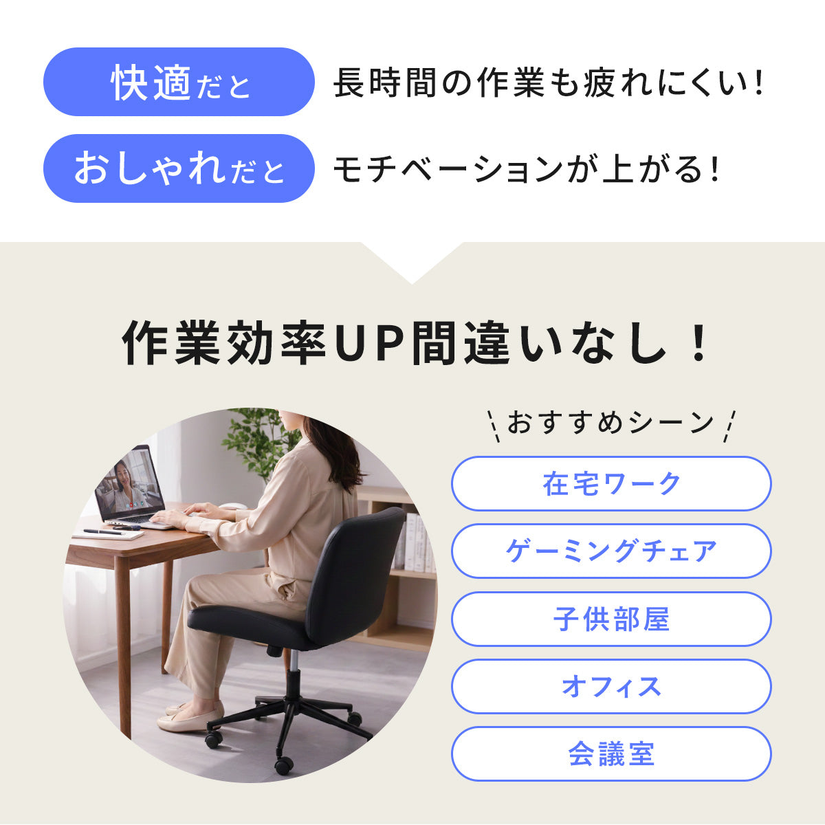 あぐらチェア アルテン