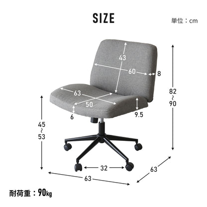 あぐらチェア アルテン