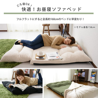 リクライニングソファ ホクト