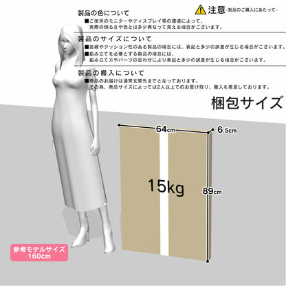 【幅80】棚付きパソコンデスク アマリア80